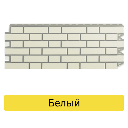Фасадные панели Кирпич клинкерный Белый