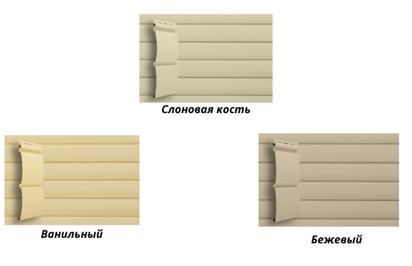 Виниловый сайдинг Grand Line Классика Блок Хаус выпускается в трех цветах