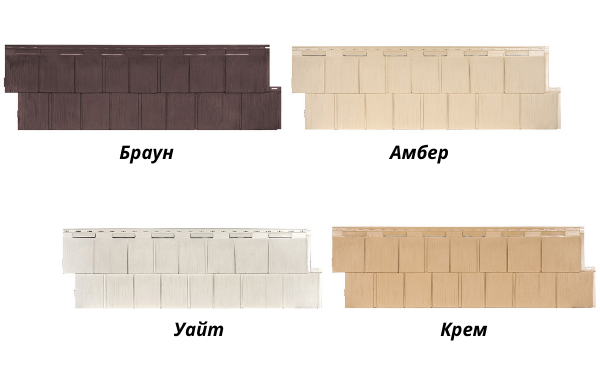 Фасадные панели Т-Сайдинг Щепа Пихта ЭКО-1 выпускается в четырех цветах