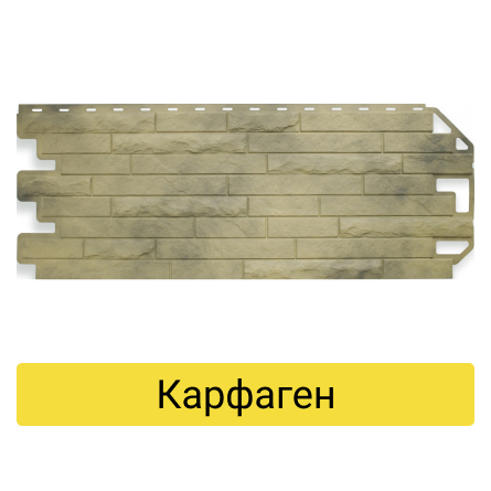 Фасадные панели Кирпич-Антик Карфаген